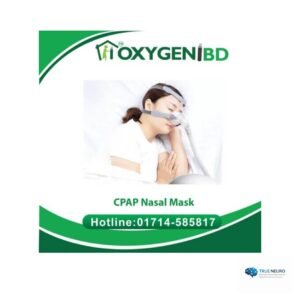 CPAP Mask (Replacement)